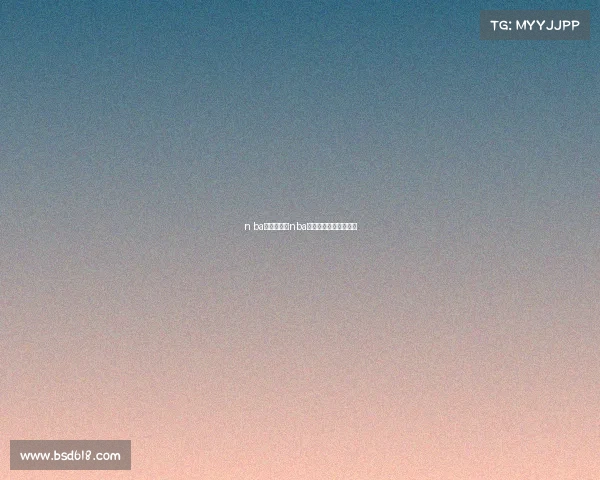 n ba今天赛事—nba今天赛事直播免费观看