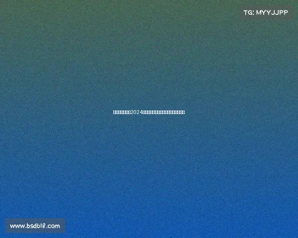 九球风云激荡：2024全球高手巅峰对决，荣耀征程谁主沉浮