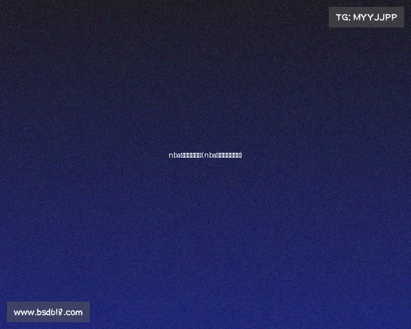 nba常规赛事回放(nba常规赛免费回放)